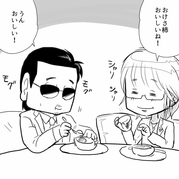 Thealfee生配信でお菓子の袋が開けられない桜井賢さんがかわいいと話題に 一方高見沢さんは ちょっと見てくれ アルフィー漫画マンガイラスト アルフィーが意図せず世界を救う Thealfee生配信でお菓子の袋が開けられない桜井賢さんがかわいいと話題に 一方高見沢さんは ちょっと見てくれ アルフィー漫画マンガイラスト アルフィーが意図せず世界を救う