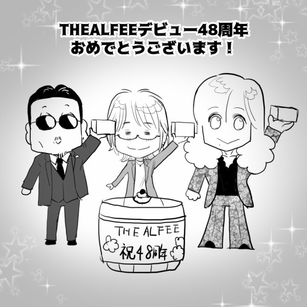 THEALFEE】『2022年8月25日はアルフィーデビュー48周年‼日本一自由な番組カモンアルフィーが生配信されるぞ！』アルフィー漫画イラストマンガ  : アルフィーが意図せず世界を救う！