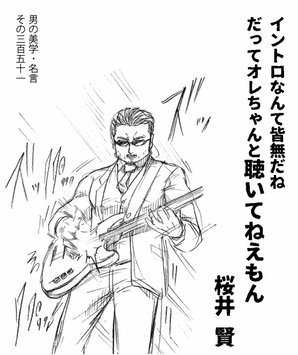 アルフィーalfee 絶対惚れる 名言ダイジェスト アルフィーが意図せず世界を救う