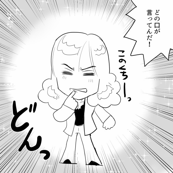 THEALFEE】「とうとう桜井さんもやった⁉アルフィーの定番の