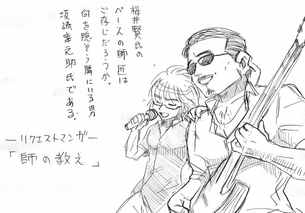 THEALFEE】『アルフィー坂崎さん、70歳になって初めてのラジオ