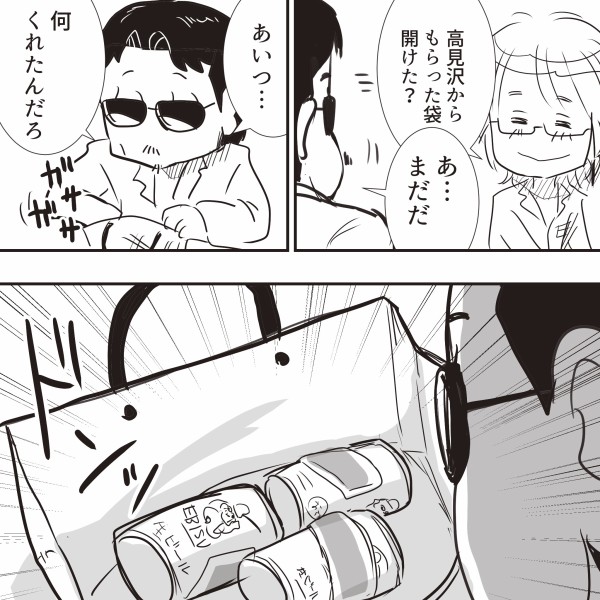 Thealfee 神番組カモンアルフィーシーズン2が終了 のりまる君と高見沢さんの本心が見えた夜 アルフィー漫画マンガイラスト アルフィーが意図せず世界を救う
