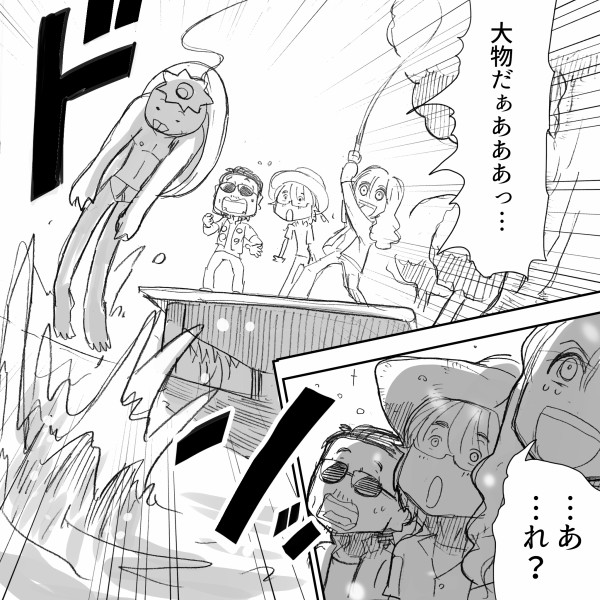 坂崎さんという番組という番組 坂崎幸之助氏が一度はしてみたい川釣りをアルフィーさんでしてみた結果 アルフィーalfee漫画マンガイラスト アルフィーが意図せず世界を救う