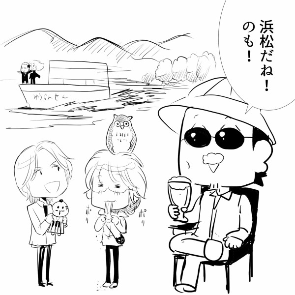 まー☺︎プロフィール見てください！ページ THEALFEE】『ごくまれにアルフィー桜井さんが登場する高見沢さん