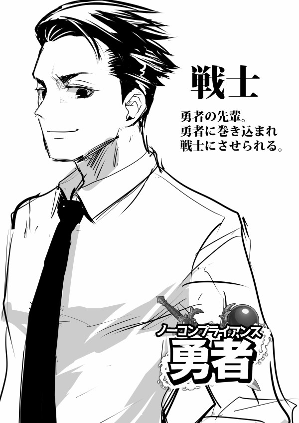 The Alfee Summer Celebration 2025 櫻井賢 The Alfee Summer