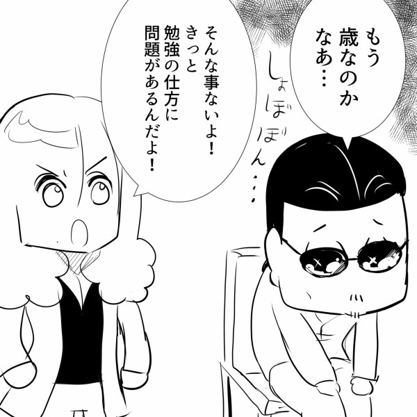 福岡県警察 宅配業者を装った不在通知のSMS、URLを押しちゃダメだ！