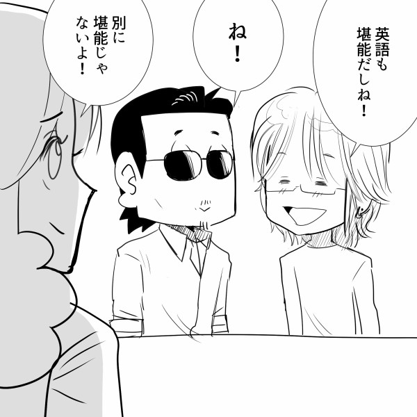 たかみーさん白い恵 みはる on X: 