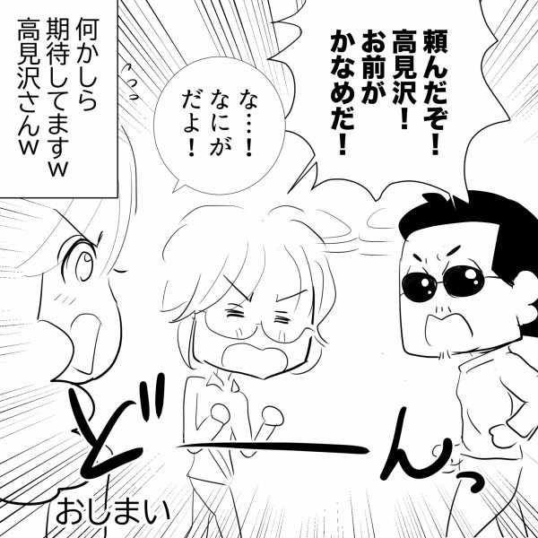 THE ALFEE ペナントキーホルダー 坂崎さん&高見沢さん 70歳誕生日 ALFEE 誕生日 トレカ 高見沢俊彦 桜井賢 坂崎幸之助 ペナント