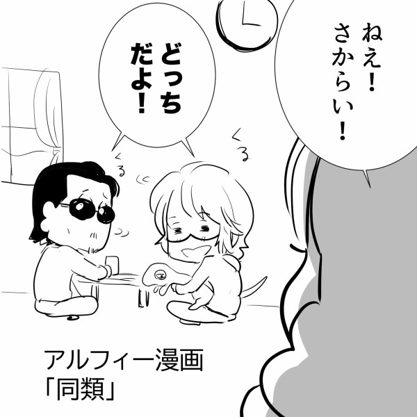 白い恵アワード