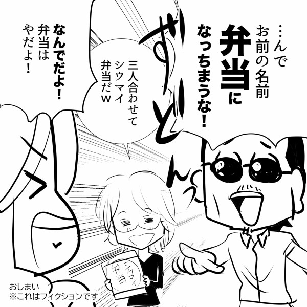 THEALFEE】「2025年夏イベにワンタンメン3姉妹が登場！？だが