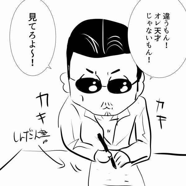 mie※プロフィールをお読みください。　様 今日を素直に生きる」MA55IVE 5人の素顔――2ndアルバム『EMPIRE