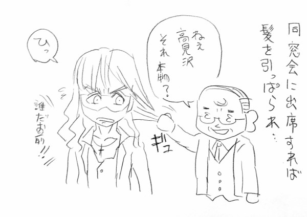 何かが描かれているが、何も描かれていない 　　高見沢耳のジクレー版画作品 生と死と孤独な民衆 高見沢耳のジクレー版画作品 一点物の版画