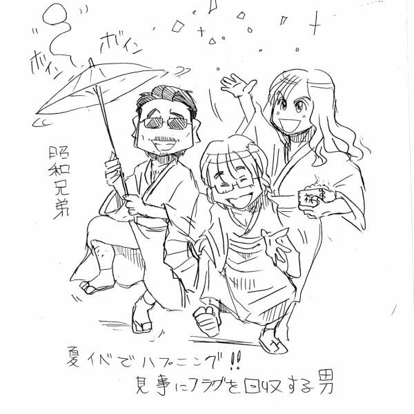 アルフィーALFEE漫画】2019夏イベでハプニング！押すなよ！絶対