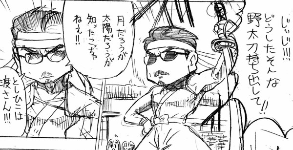 アルフィーalfee漫画劇場 竹取物語 ムーン ウォーズ２話 赤きサイクロンと殺し屋 アルフィーが意図せず世界を救う