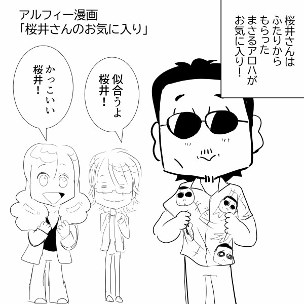 プロフィール読んでください@てるるページ アナウンス音声は猫の声（みゃー）】ラディウスの猫イヤホン