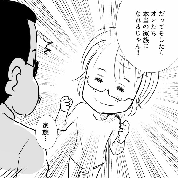 さな(プロフィールお読みください) mqdefault.jpg