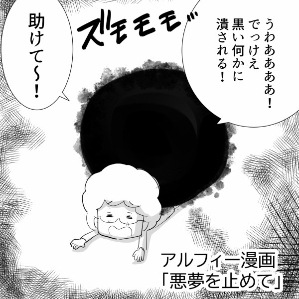 プロフィール読んでください@てるるページ ☓ ☓ 【 十一人の賊軍 】 ☓ 十一人のキャラクターポスターが