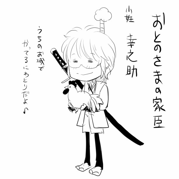 美術の時間に書いたネタ絵 奇遇🐸 #illstration #art