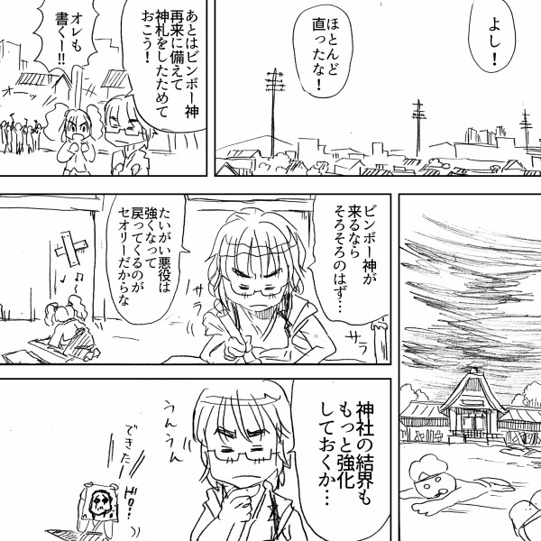 アルフ1から最終回 アルフ1から最終回