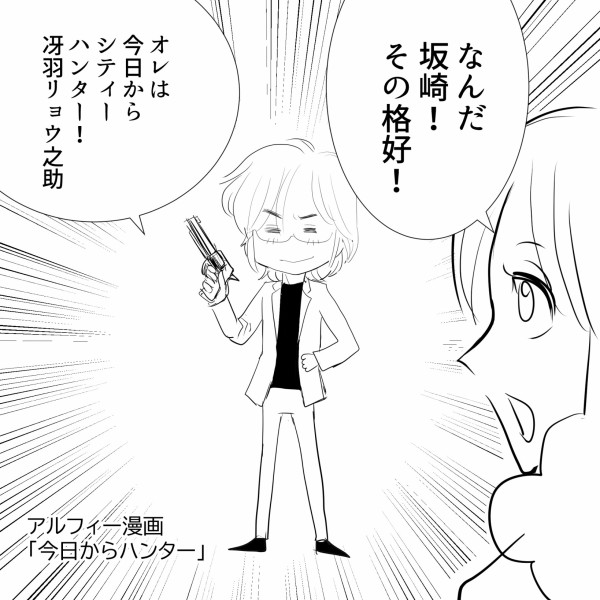 THEALFEE】『アルフィー高見沢さんの昔のあだ名が意外過ぎたw