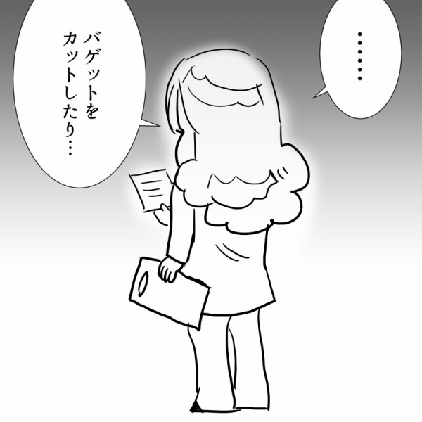 大人気】『THEALFEE秋ツアーグッズ通販解禁！幸ちゃんハヤシやお