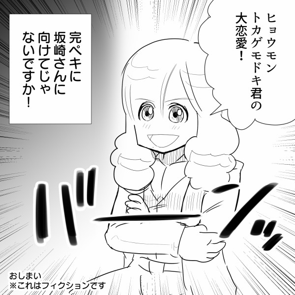 Amazon.co.jp: EP盤THE ALFEEジアルフィー風曜日、君をつれて