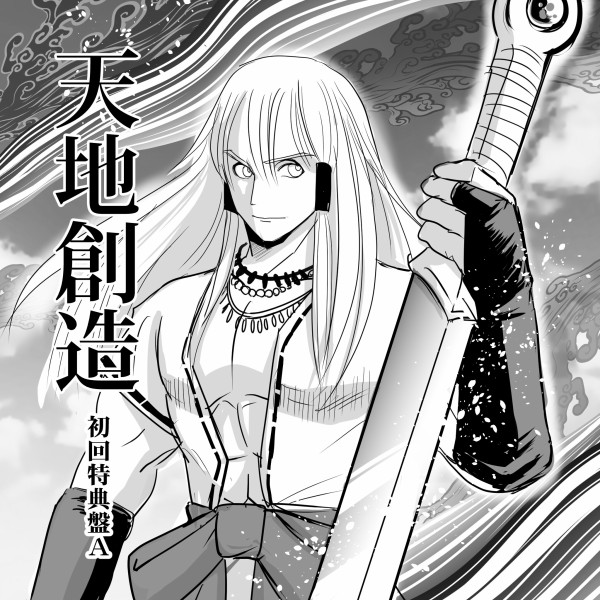 Thealfee アルフィー桜井さんが高見沢さんにいきなり愛の言葉を言い逃げするシーンがジワる アルフィー漫画イラストマンガ アルフィーが意図せず世界を救う