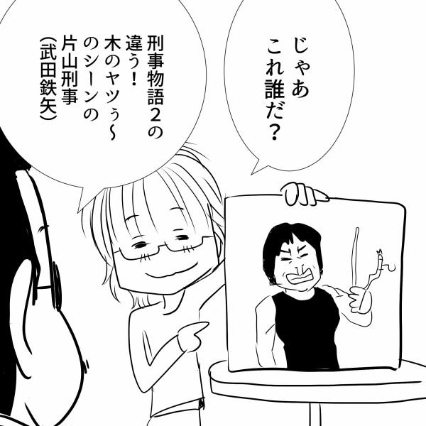 Thealfee アルフィーのラジオにて 若き日の武田鉄矢さんの髪型の元ネタを知った時の桜井賢さんのリアクションがものすごく面白かった アルフィー漫画イラストマンガ アルフィーが意図せず世界を救う