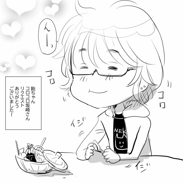 THEALFEE】『「なんでも喰うだろあれ」発言w高見沢さんの事を