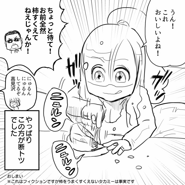 Thealfee生配信でお菓子の袋が開けられない桜井賢さんがかわいいと話題に 一方高見沢さんは ちょっと見てくれ アルフィー漫画マンガイラスト アルフィーが意図せず世界を救う Thealfee生配信でお菓子の袋が開けられない桜井賢さんがかわいいと話題に 一方高見沢さんは ちょっと見てくれ アルフィー漫画マンガイラスト アルフィーが意図せず世界を救う
