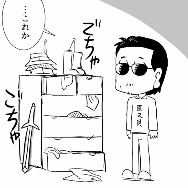 Thealfee アルフィー高見沢さん 整理整頓の基礎を桜井さんから学ぶ が しかし アルフィー漫画イラストマンガ アルフィーが意図せず世界を救う