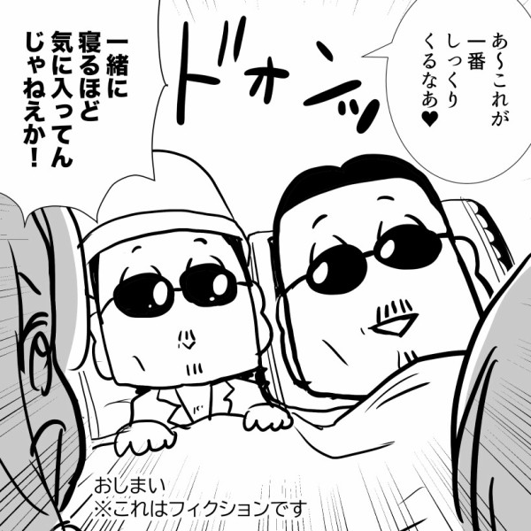 THEALFEE】『アルフィー高見沢さんが窓ガラス破壊の大喧嘩