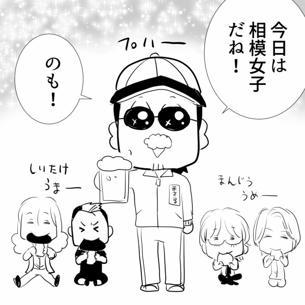 THEALFEE】『アルフィー高見沢さんの4本ネックギターに桜井さん