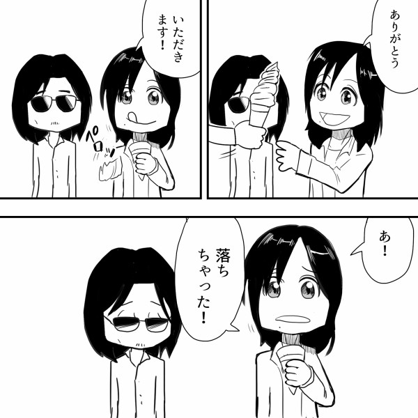 Thealfee桜井賢さんもびっくり 学生時代の高見沢さんが食堂で見せたお茶目な行動とは アルフィー漫画マンガイラスト アルフィーが意図せず世界を救う