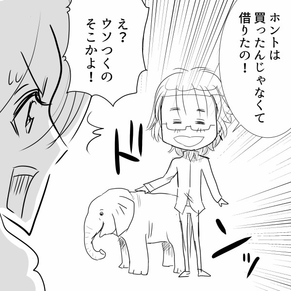 Thealfee 坂崎さんのエイプリルフールのネタがかわいいから 真相を考察してみた アルフィー漫画マンガイラスト アルフィーが意図せず世界を救う Thealfee 坂崎さんのエイプリルフールのネタがかわいいから 真相を考察してみた アルフィー漫画マンガイラスト アルフィーが意図せず世界を救う