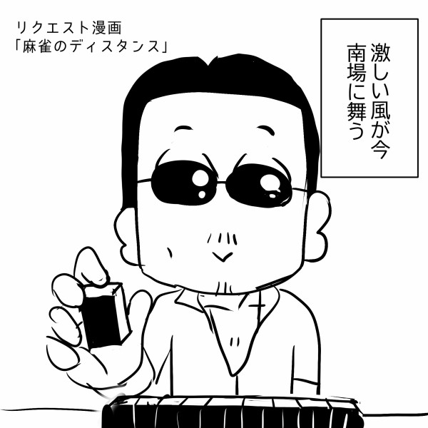 THEALFEE】「紙綺麗でいい男だけどw海苔ついてるよ高見沢