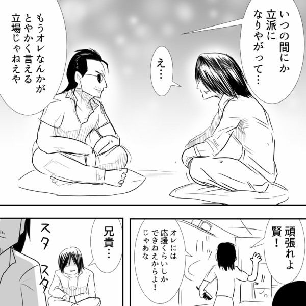 ベースのTHEALFEE桜井賢さんがギターをそっと置いた本当の理由の考察漫画】アルフィー漫画マンガイラスト : アルフィーが意図せず世界を救う！