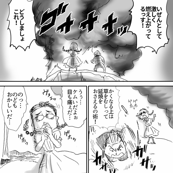 アルフ1から最終回 アルフ1から最終回