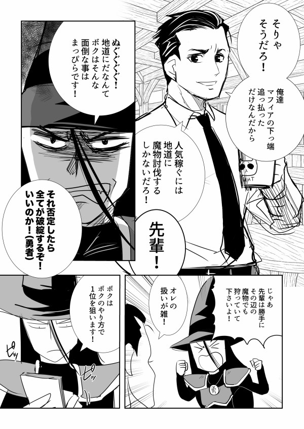 まー☺︎プロフィール見てください！ページ ページが見つかりません（404 Not found）」のページを編集する