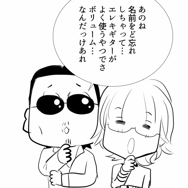 THEALFEE】『アルフィー坂崎さん作詞街角のヒーローを書いた時の THEALFEE】『アルフィー坂崎さん作詞街角のヒーローを書いた時の
