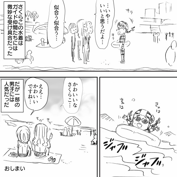 絵(幸せを呼ぶ絵という名前だったと思います)