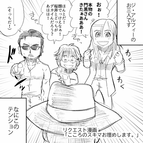 ドーン アルフィーalfee漫画マンガ桜井坂崎高見沢 破滅へ導く黒い悪魔 あの せえるすまん がついにアルフィーの元へ 一体どんな結末が アルフィーが意図せず世界を救う ドーン アルフィーalfee漫画マンガ桜井坂崎高見沢 破滅へ導く黒い悪魔 あの せえるすまん がついにアルフィーの元へ 一体どんな結末が アルフィーが意図せず世界を救う