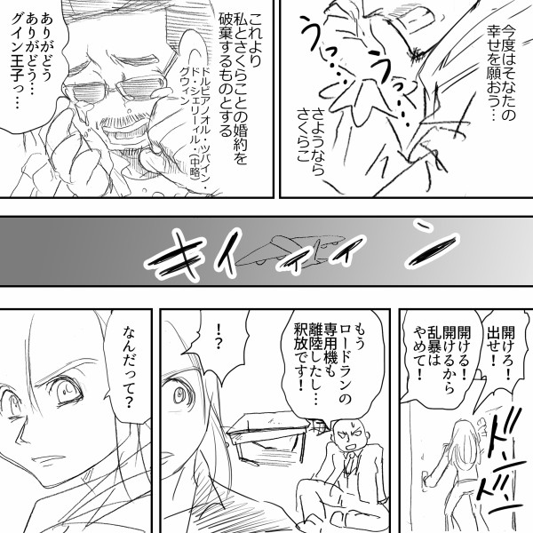 VCR Minecraft 】 VCRマイクラ最終日！！楽しむぞ！！ 【 にじ