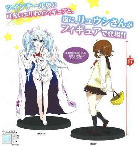 最終確認 タイトー 電波女と青春男 藤和エリオ 御船流子フィギュア プライズ景品一番くじ発売 入荷 情報