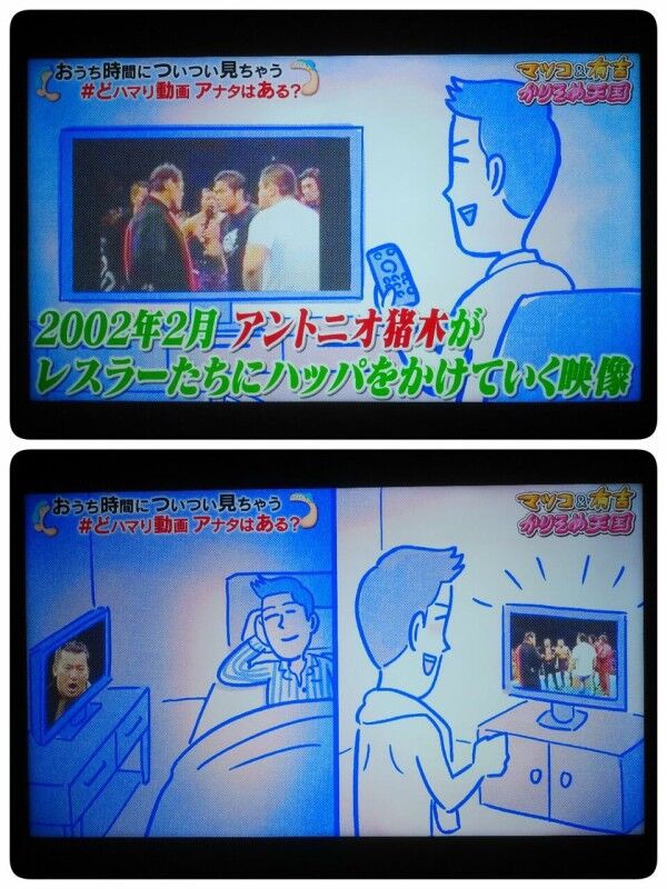 見逃した方はこちらへ かりそめ天国 気ままなプロレスニュース