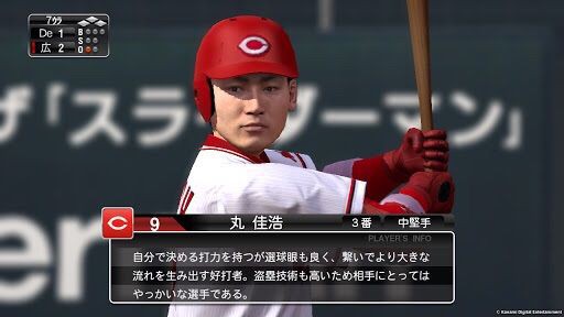 画像 広島の丸佳浩っていうほど顔でかいか プロ野球まとめ