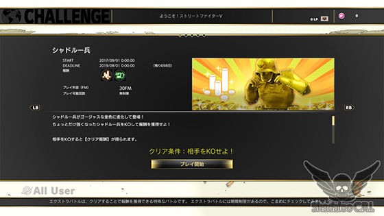スト5アーケードエディション発表 ニューキューブログ
