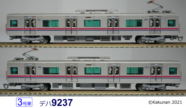 更新第117回 [レビュー]MICRO ACE 京王9000系 都営地下鉄線乗入仕様車