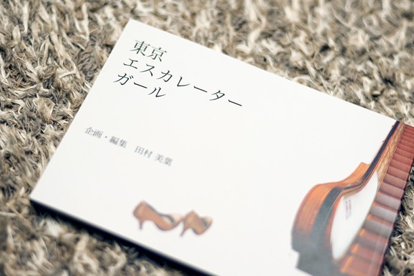 イギリス人は宇宙人なのかもしれない 東京エスカレーターガール がすばらしすぎる 熱中ブログ