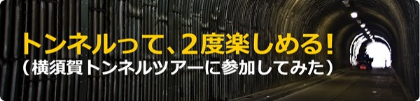 この 街 真っ平 で 育っ ら て な
